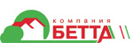 Компания Бетта